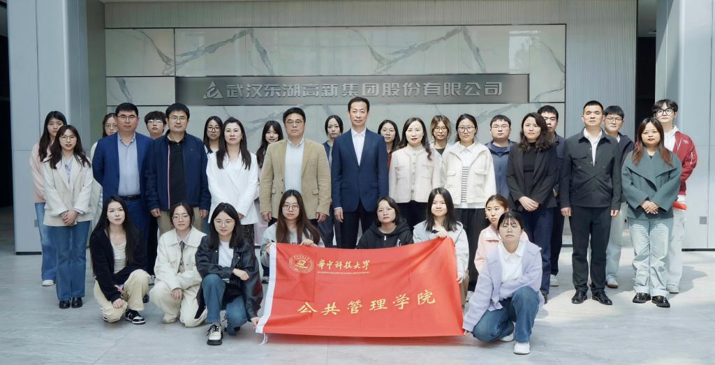 402永利集团官网入口